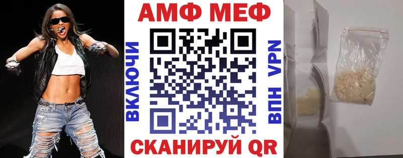 АМФ 98% Лодейное Поле