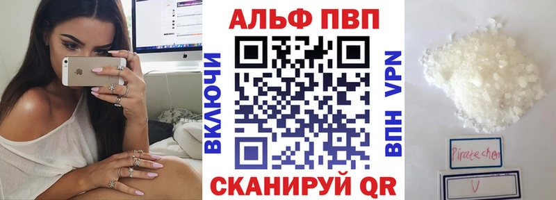 хочу   нарко площадка состав  Alfa_PVP VHQ  Лодейное Поле 