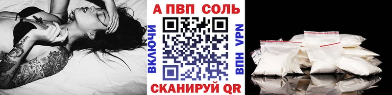 A-PVP крисы CK Лодейное Поле