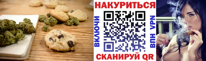 сколько стоит  Лодейное Поле  Canna-Cookies конопля 