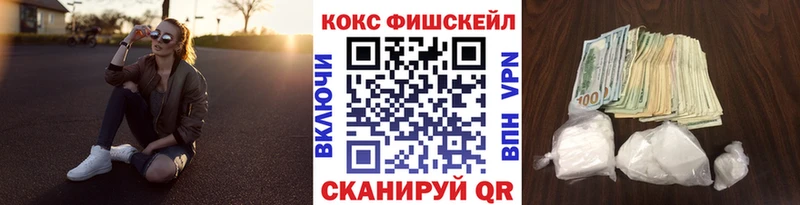 COCAIN Эквадор  сколько стоит  Лодейное Поле 