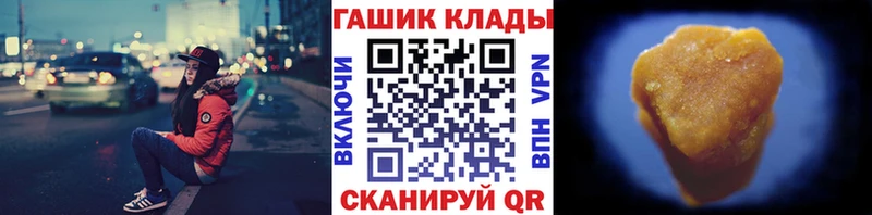 ссылка на мегу ССЫЛКА  Лодейное Поле  ГАШИШ Premium 