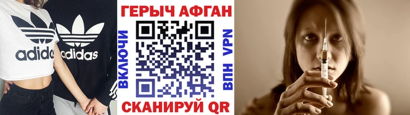 мориарти какой сайт  Лодейное Поле  ГЕРОИН белый 