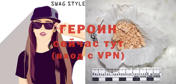 кристаллы Куйбышев