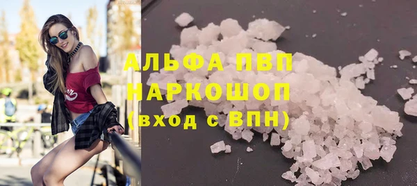 кристаллы Куйбышев