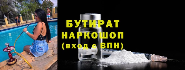 кристаллы Кулебаки