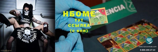 кристаллы Куйбышев