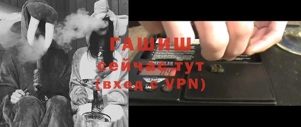 альфа пвп Красноперекопск