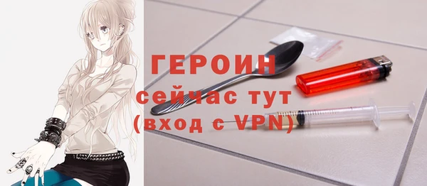 кристаллы Кулебаки