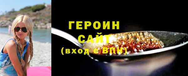 альфа пвп Красноперекопск