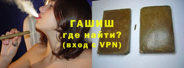 кристаллы Куйбышев