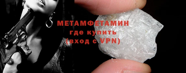 кристаллы Куйбышев