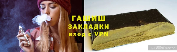 кристаллы Куйбышев