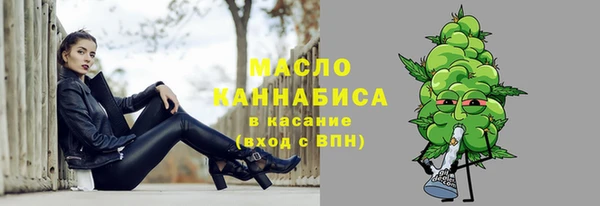 кристаллы Кулебаки