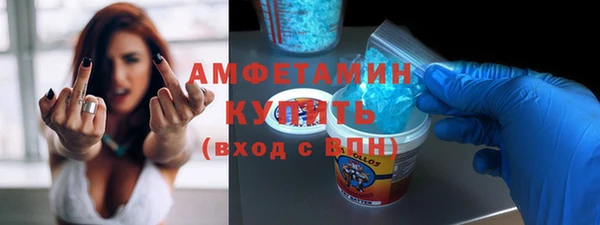 альфа пвп Красноперекопск