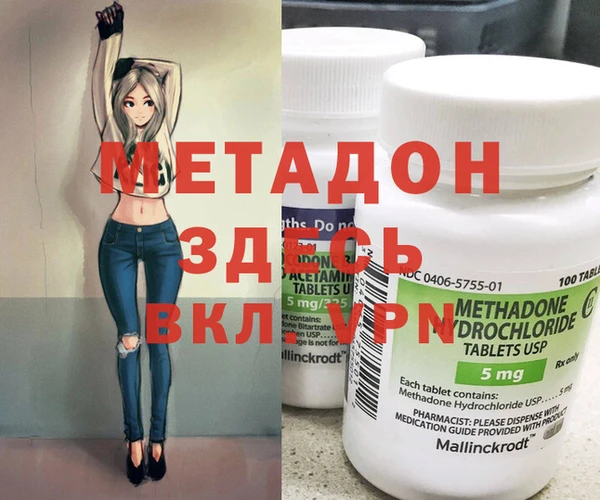 спайс Кукмор