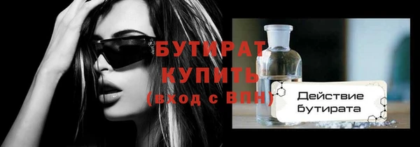 альфа пвп Красноперекопск