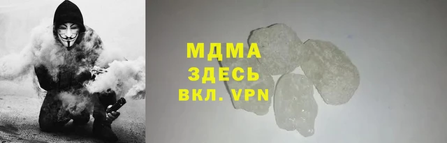 кристаллы Кулебаки