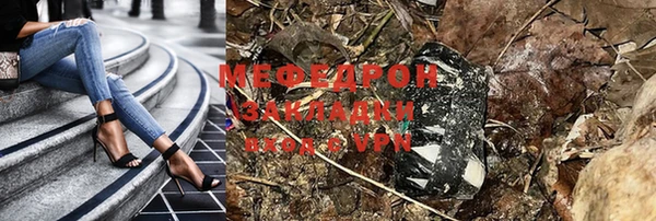 мескалин Краснотурьинск