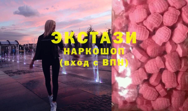 кристаллы Кулебаки