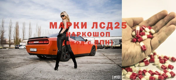кристаллы Куйбышев