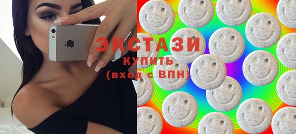 альфа пвп Красноперекопск