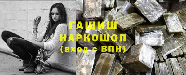 кристаллы Куйбышев