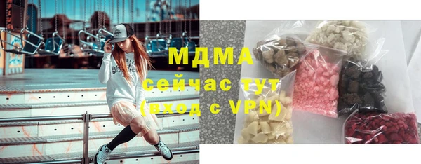 альфа пвп Краснослободск