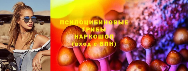 кристаллы Кулебаки