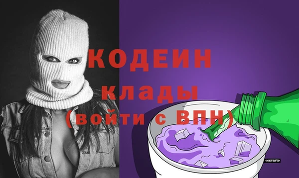 мескалин Краснотурьинск