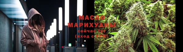кристаллы Кулебаки