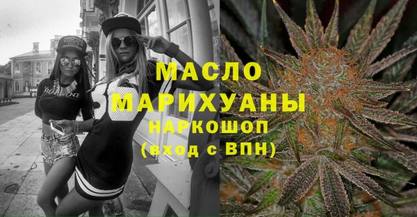 мескалин Краснотурьинск