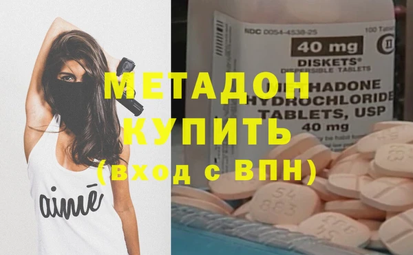 альфа пвп Краснослободск