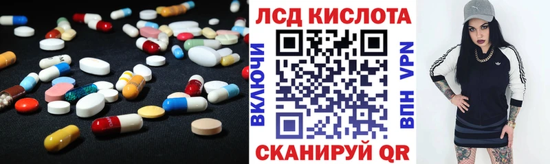 ЛСД экстази кислота  хочу наркоту  Лодейное Поле 