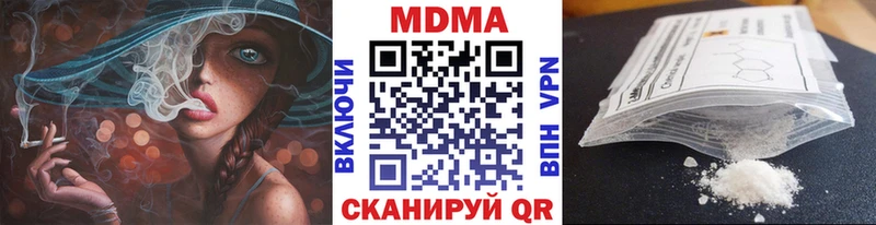 МДМА crystal  OMG ССЫЛКА  Лодейное Поле 