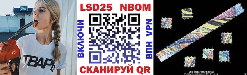 Марки NBOMe 1500мкг  продажа наркотиков  Лодейное Поле 