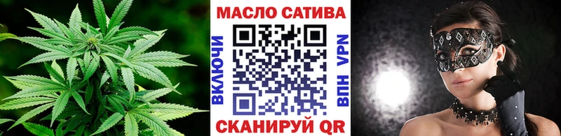 закладка Лодейное Поле ТГК гашишное масло